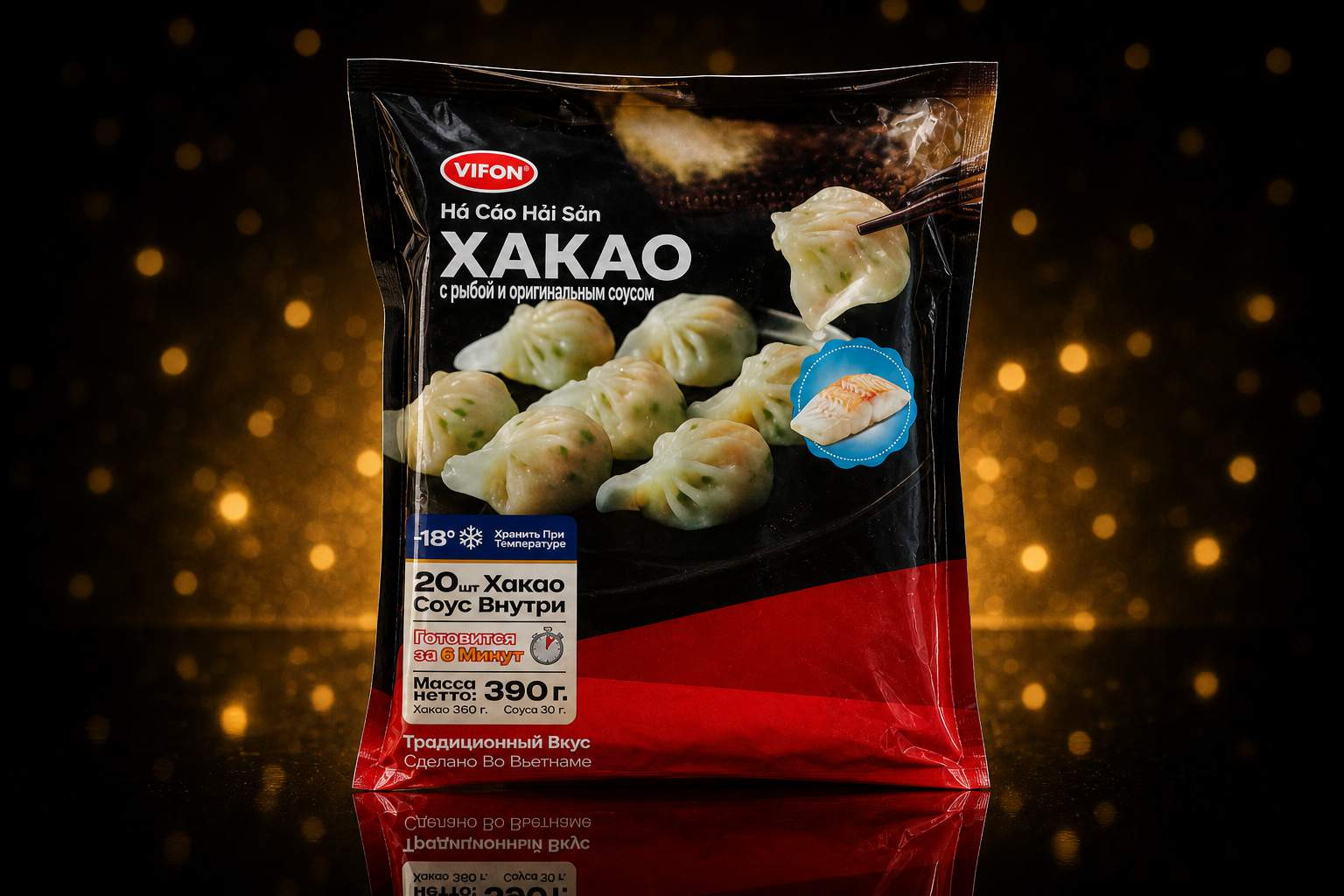 Хакао с рыбой, премиум